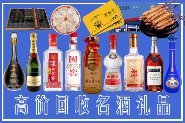 海勃湾区附近烟酒回收