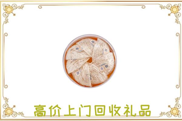 海勃湾区附近回收燕窝