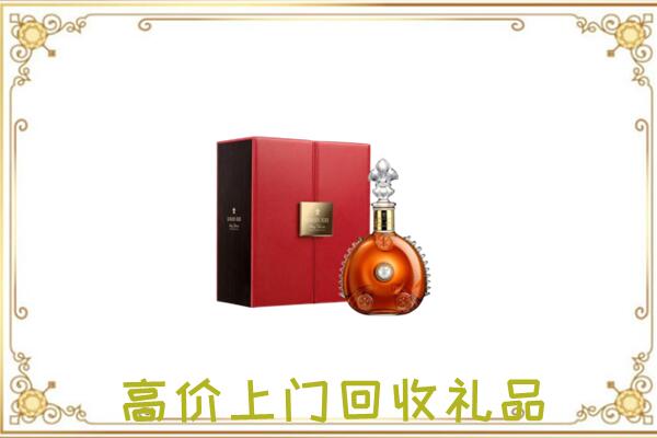 海勃湾区附近回收人头马
