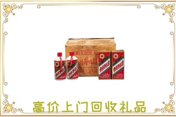 海勃湾区附近回收铁盖茅台