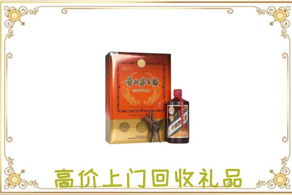 海勃湾区附近回收陈年茅台酒