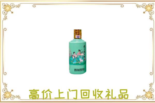海勃湾区附近回收24节气茅台酒