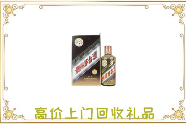 海勃湾区附近回收彩釉茅台酒