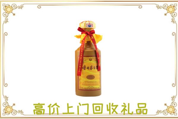 海勃湾区附近回收15年茅台