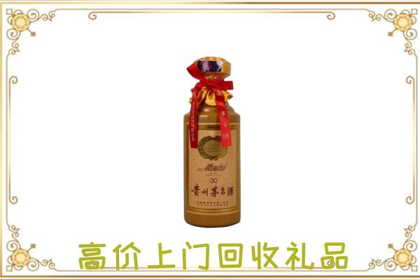 海勃湾区附近回收30年茅台
