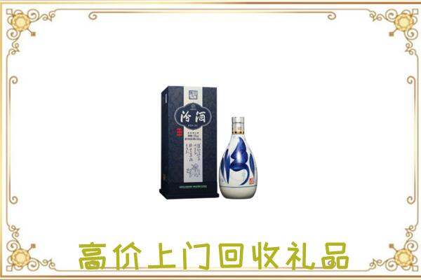 海勃湾区周边回收汾酒