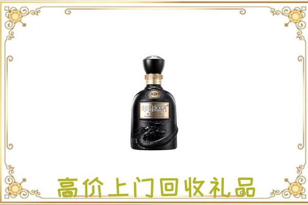 海勃湾区周边回收古井贡酒