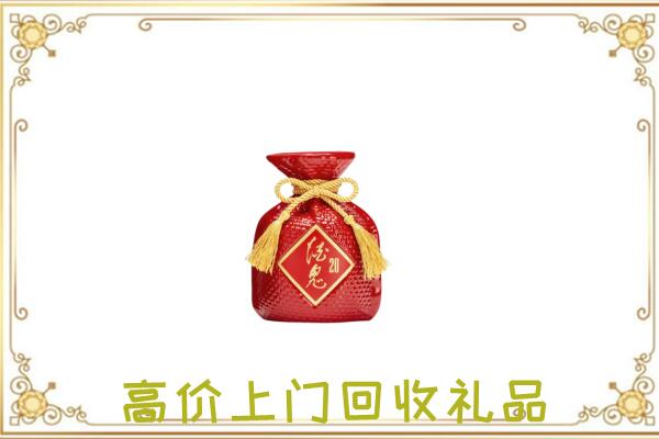 海勃湾区附近回收酒鬼酒