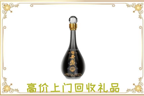 海勃湾区回收西凤酒