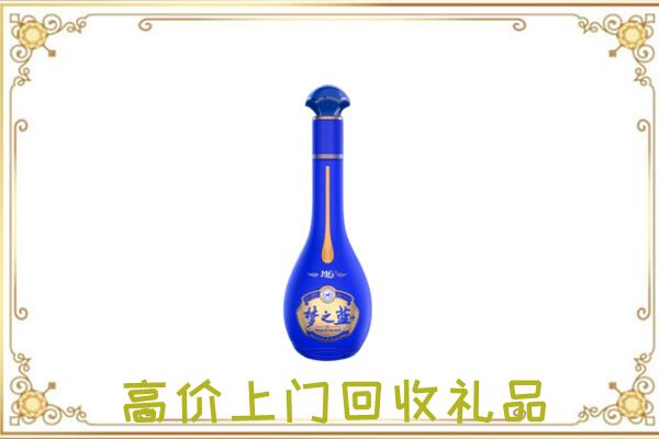 海勃湾区回收梦之蓝