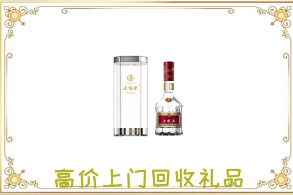 海勃湾区周边回收五粮液酒